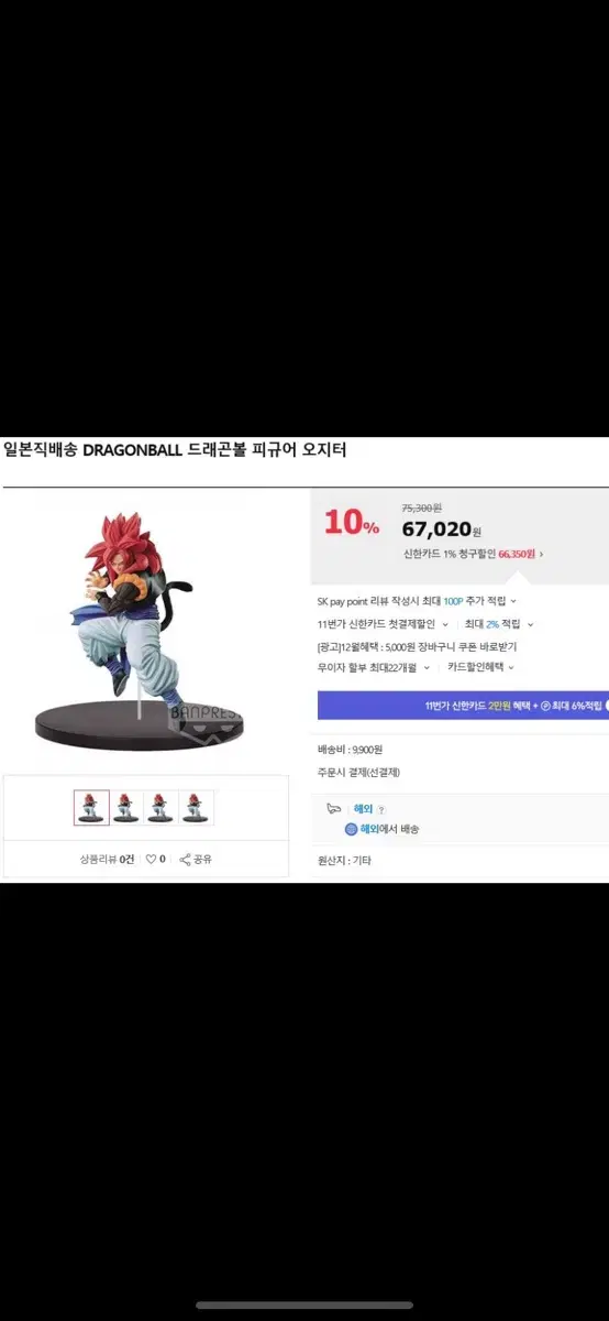 thumbnail-7